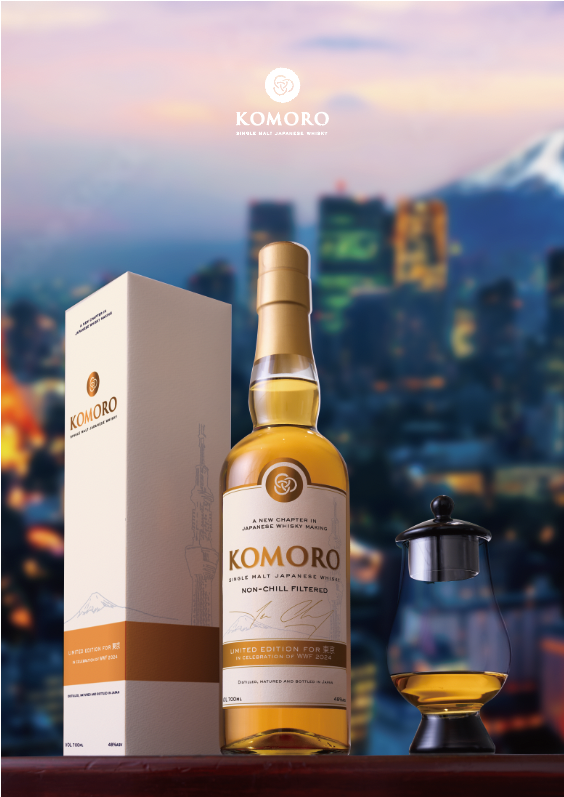 2024 World Whisky Forum Limited Edition Tokyo KOMORO Shop   MicrosoftTeams Image 72 